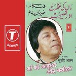 M. Tahir Songs MP3 Download