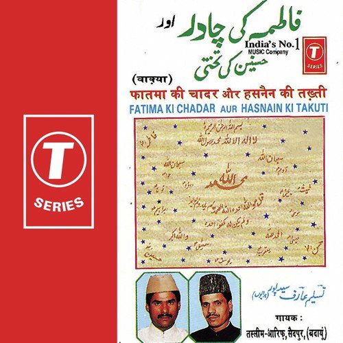 Tahir Sabri Songs MP3 Download